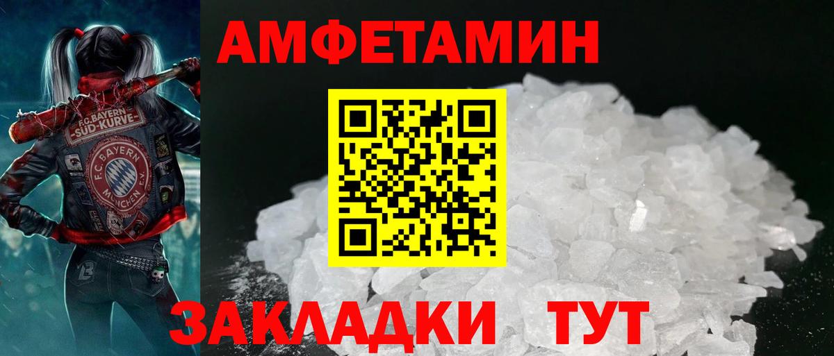 Семёнов  АМФЕТАМИН  ОМГ ОМГ как войти  Amphetamine Premium  Вход с VPN 