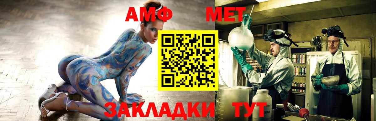 АМФЕТАМИН 98% Семёнов