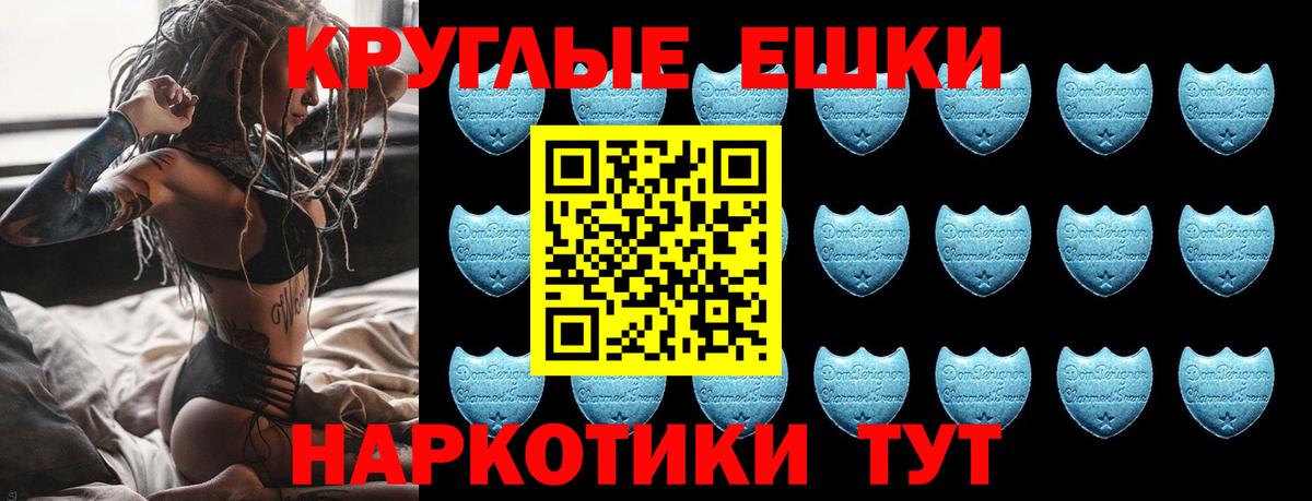 Ecstasy  ЭКСТАЗИ Дубай  Вход с VPN  Ecstasy DUBAI  Семёнов 