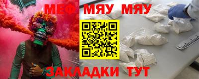 ALPHA-PVP Первоуральск