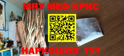 ALPHA-PVP Первоуральск