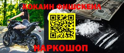 ALPHA-PVP Первоуральск