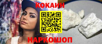 мефедрон VHQ Пенза