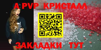мефедрон VHQ Пенза