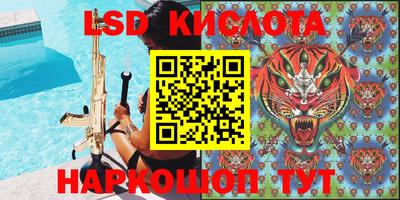 мефедрон VHQ Пенза
