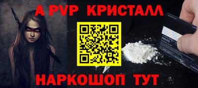 каннабис Пугачёв