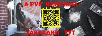 мефедрон VHQ Пушкино