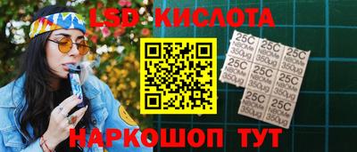 мефедрон VHQ Пенза