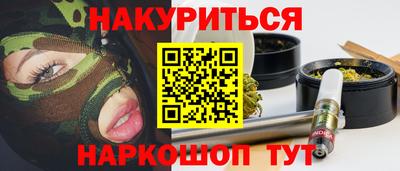 мефедрон VHQ Пушкино