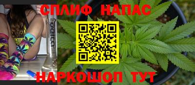 ALPHA-PVP Первоуральск
