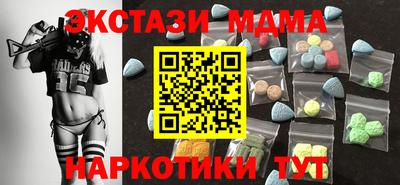 ALPHA-PVP Первоуральск