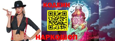 мефедрон VHQ Пенза