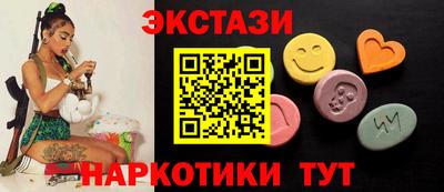 MDMA Premium VHQ Партизанск