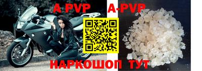 мефедрон VHQ Пенза