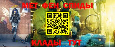 мефедрон VHQ Пенза