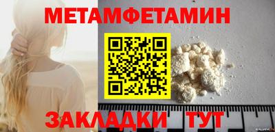 каннабис Пугачёв