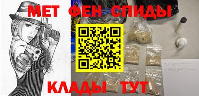 мефедрон VHQ Пенза