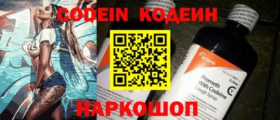 мефедрон VHQ Пенза