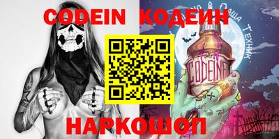 каннабис Пугачёв