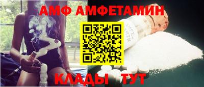ALPHA-PVP Первоуральск