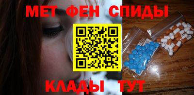 мефедрон VHQ Пушкино