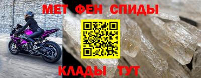 ALPHA-PVP Первоуральск