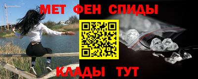 мефедрон VHQ Пенза