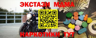 ALPHA-PVP Первоуральск