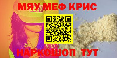 MDMA Premium VHQ Партизанск