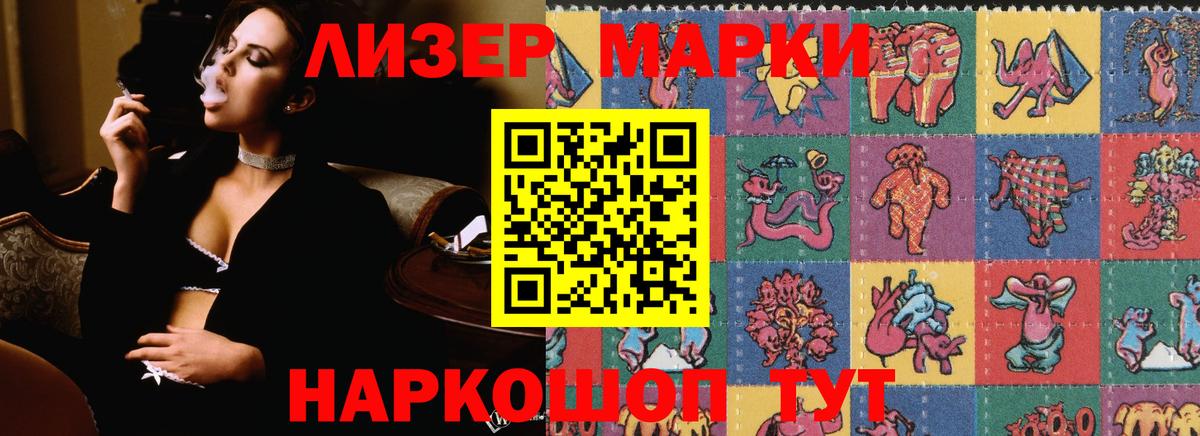 Лсд 25 экстази  ЛСД экстази ecstasy  Вход с VPN  Семёнов 