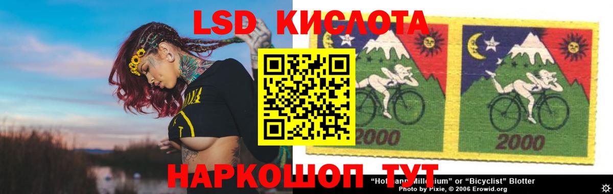 ЛСД экстази ecstasy Семёнов