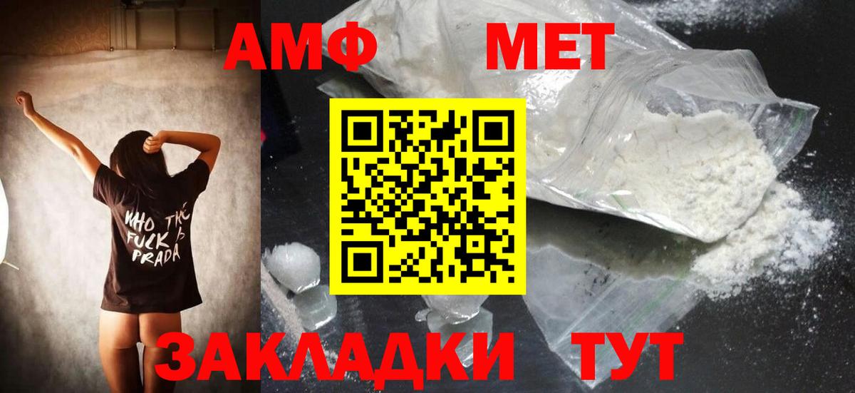 Метамфетамин пудра  Вход с VPN  Метамфетамин пудра  Семёнов 