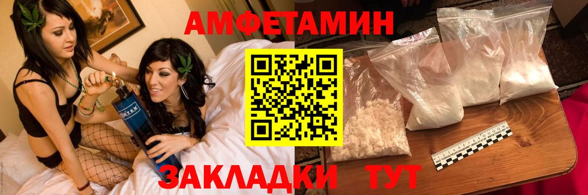 Первитин Methamphetamine Семёнов