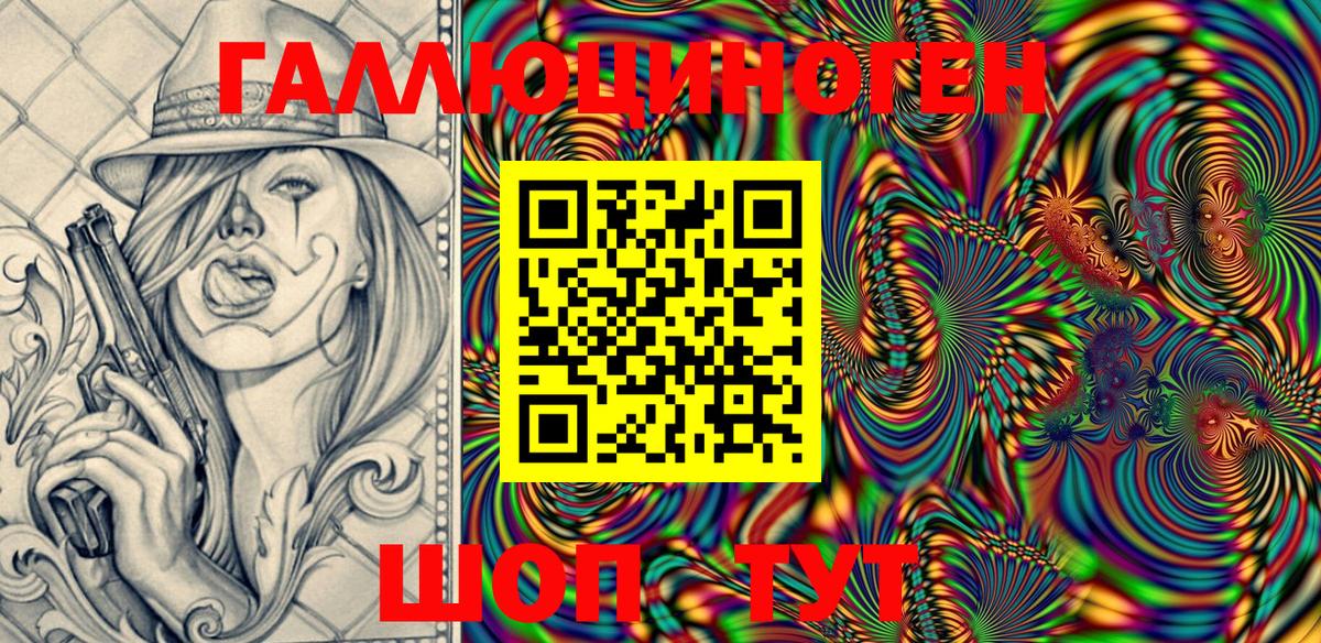 Галлюциногенные грибы Psilocybine cubensis  Вход с VPN  Семёнов  Псилоцибиновые грибы Magic Shrooms 