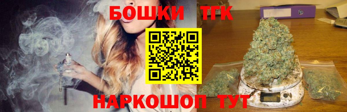 Канабис White Widow  Вход с VPN  Шишки марихуана конопля  Бошки Шишки марихуана  Бошки Шишки план  Семёнов 