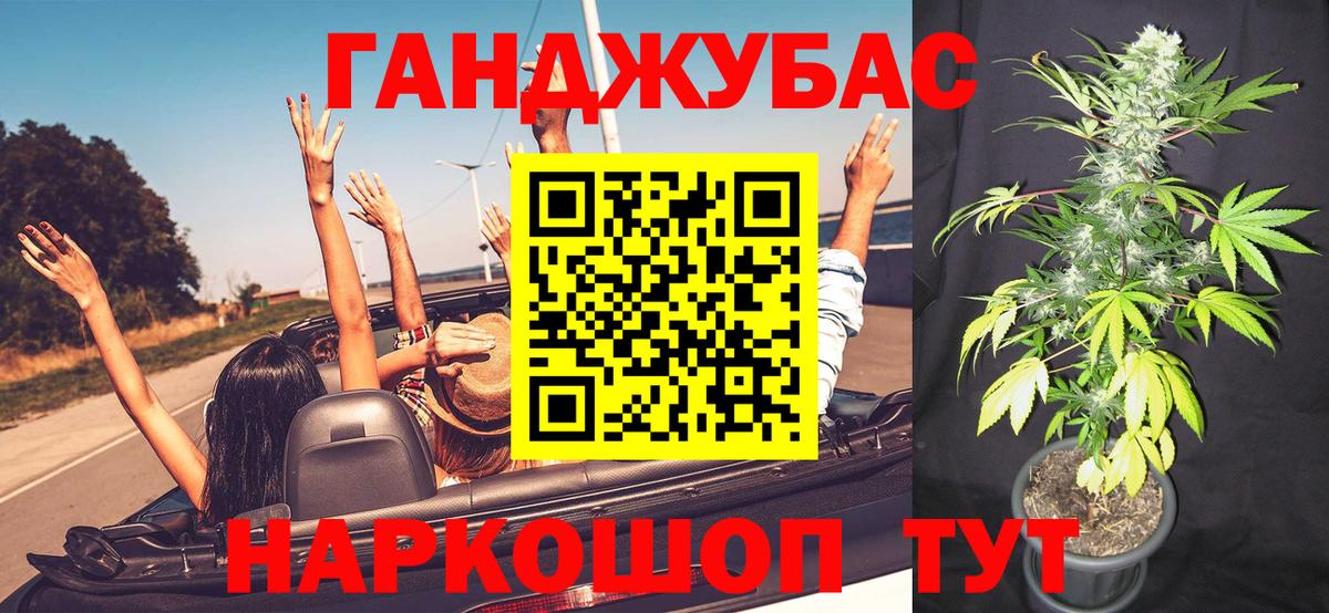 Семёнов  Вход с VPN  Меф МЯУ МЯУ кристаллы  КОКАИН  APVP СОЛЬ  